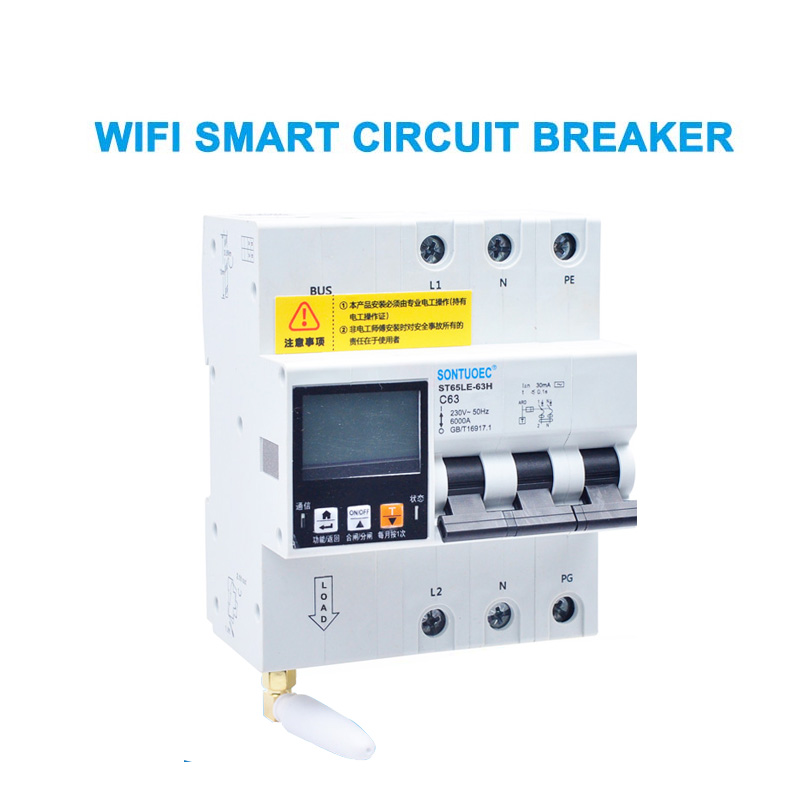 WiFi 4G tuya st65h St65h-63H-и хурд